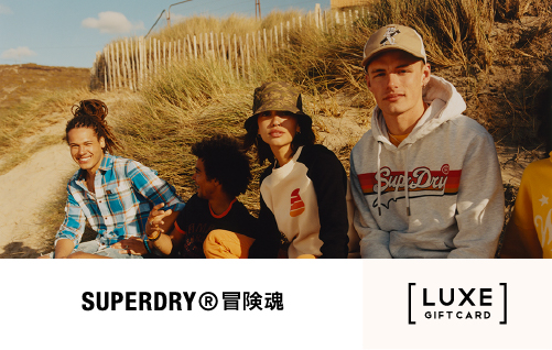 Superdry - Luxe E-Gift Card